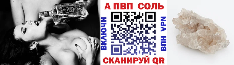 Купить где  Агрыз  Alpha PVP крисы CK 