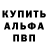 Метадон VHQ Raushan Chkinbulova