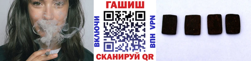 ГАШИШ Premium  Купить закладки  Агрыз 