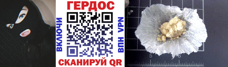 Купить  Агрыз  Героин Heroin 