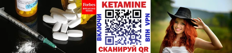 Купить  Агрыз  Кетамин VHQ 