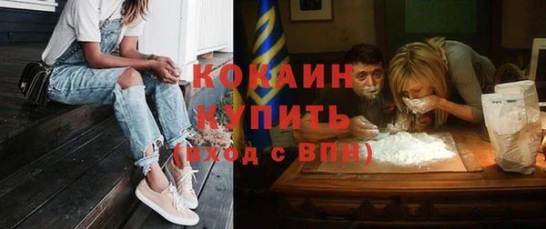 бутик Гусиноозёрск