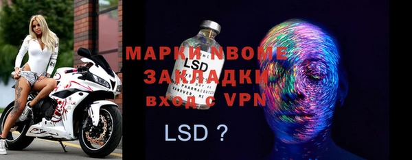 мефедрон Гусь-Хрустальный