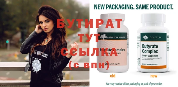 бутик Гусиноозёрск