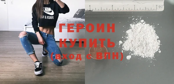 меф Гусев