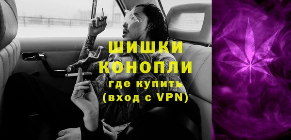 мефедрон Гусь-Хрустальный