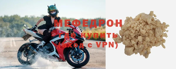 мефедрон Гусь-Хрустальный