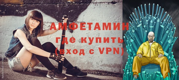 бутик Гусиноозёрск