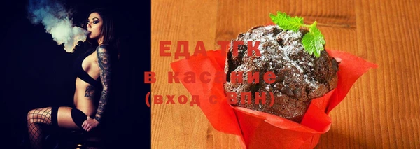 бутик Гусиноозёрск