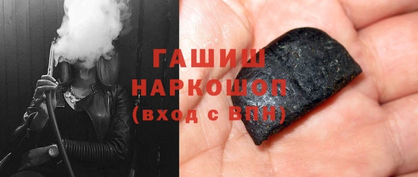 мефедрон Гусь-Хрустальный