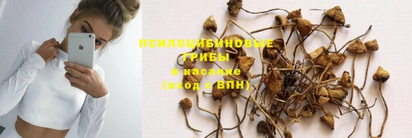 бутик Гусиноозёрск