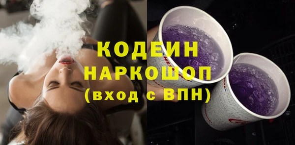 меф Гусев
