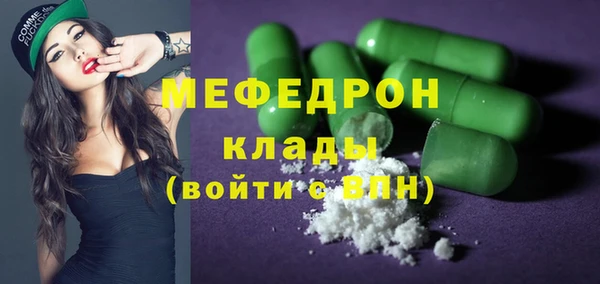 бутик Гусиноозёрск