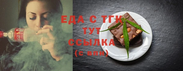 меф Гусев