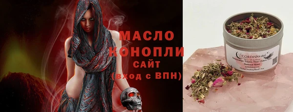 мефедрон Гусь-Хрустальный