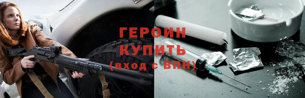 бутик Гусиноозёрск