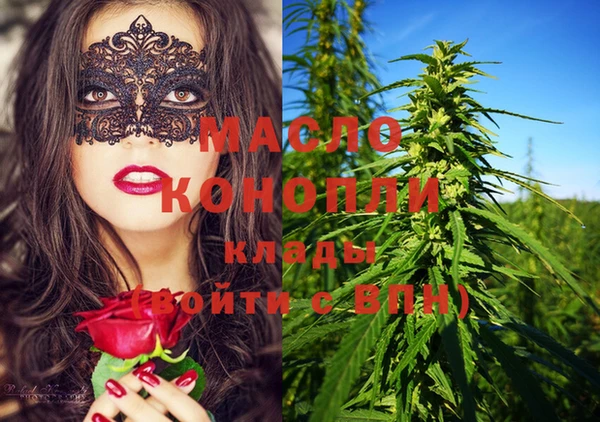 бутик Гусиноозёрск