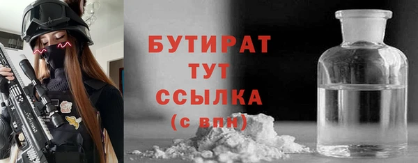мефедрон Гусь-Хрустальный