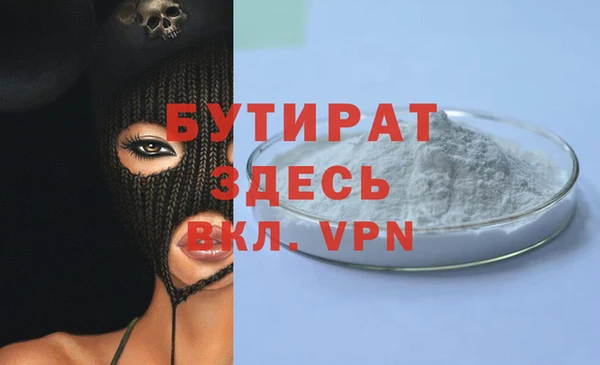 меф Гусев