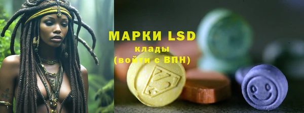 меф Гусев