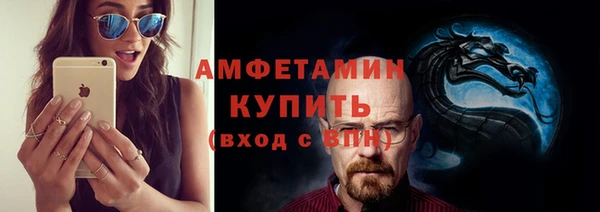 бутик Гусиноозёрск