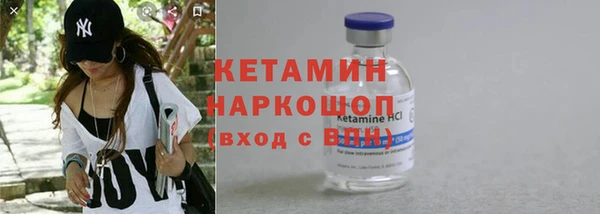 бутик Гусиноозёрск