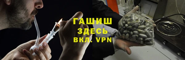 мефедрон Гусь-Хрустальный