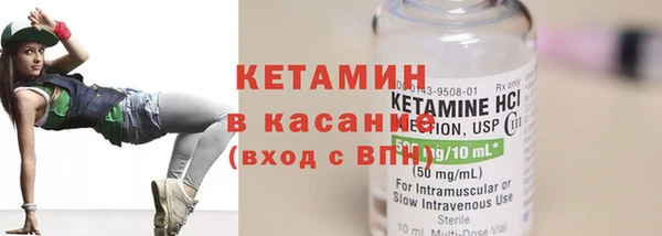 мефедрон Гусь-Хрустальный