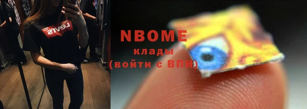 меф Гусев