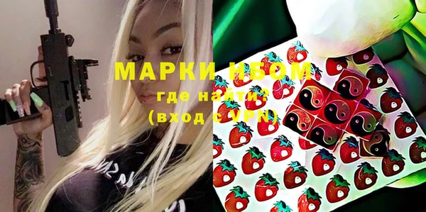мефедрон Гусь-Хрустальный