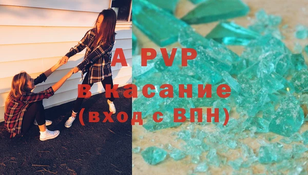 бутик Гусиноозёрск
