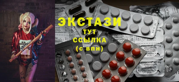 мефедрон Гусь-Хрустальный