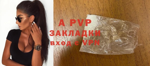 бутик Гусиноозёрск