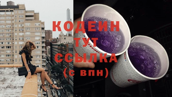 бутик Гусиноозёрск