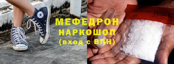 бутик Гусиноозёрск