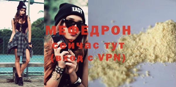 меф Гусев