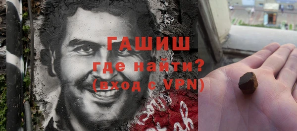 бутик Гусиноозёрск