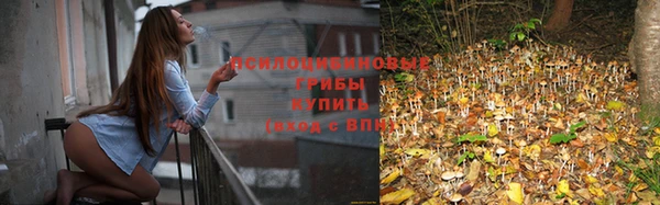 бутик Гусиноозёрск