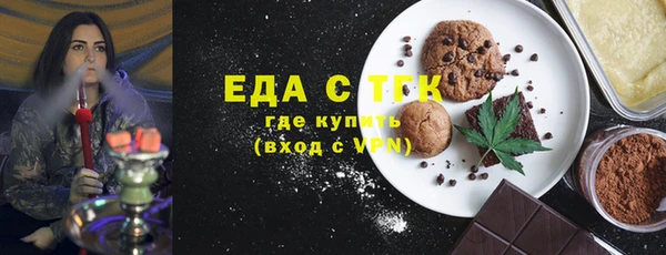 мефедрон Гусь-Хрустальный