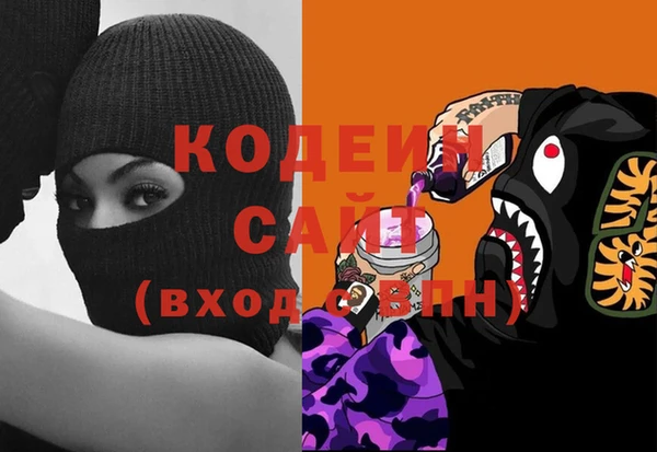 меф Гусев