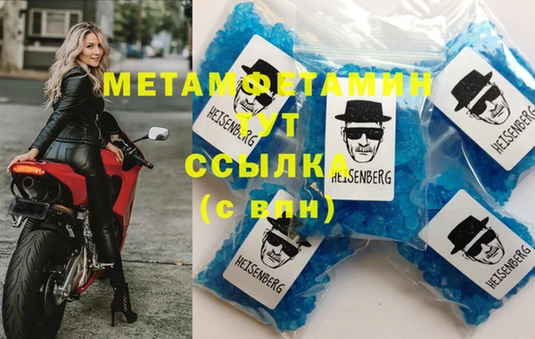 мефедрон Гусь-Хрустальный