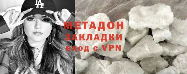 бутик Гусиноозёрск