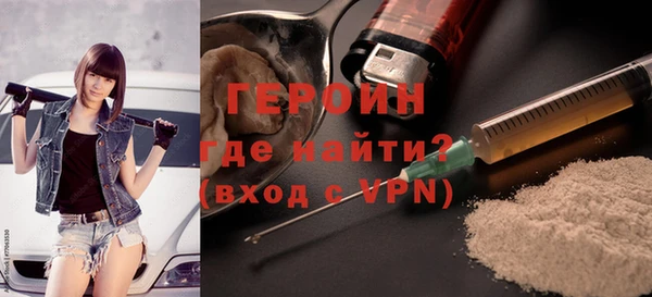 меф Гусев