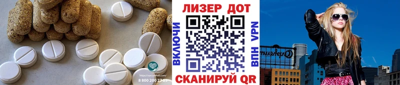 ЛСД экстази кислота  Купить  Агрыз 