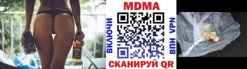 Купить  Агрыз  MDMA Molly 
