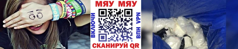 Купить  Агрыз  МЯУ-МЯУ мука 