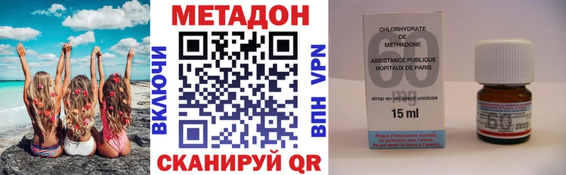 Купить  Агрыз  Метадон VHQ 