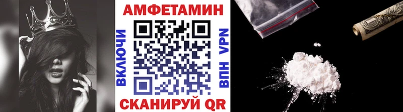 МЕТАМФЕТАМИН мет  Купить  Агрыз 